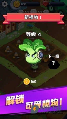 我要回农村 第3张图