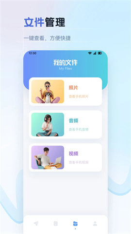 纽扣助手newAPP