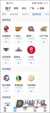 腾讯体育 第6张图