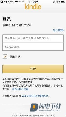 Kindle国际版 第6张图