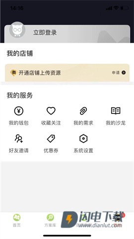 黑猫会APP