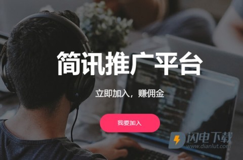 简讯 第4张图