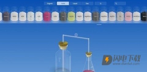 化学实验模拟器 第2张图