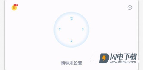 蜗牛睡眠 第5张图