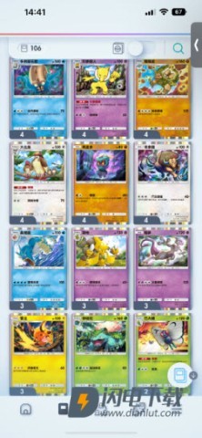 PokemonTCGPocket 第1张图