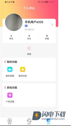 全网通 第1张图