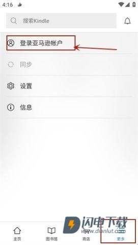 Kindle国际版 第3张图