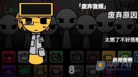 节奏盒子街边混区游戏