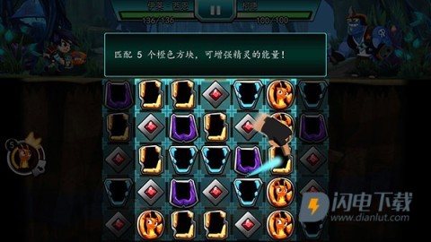 斯拉格精灵一决雌雄2 第11张图