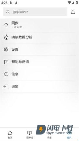 Kindle国际版 第4张图