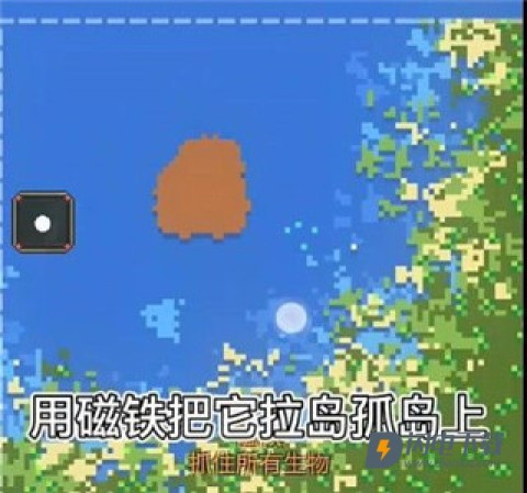 WorldBox汉化版 第9张图