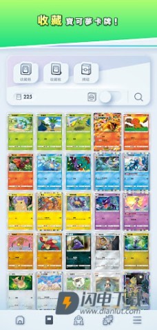 PokemonTCGPocket游戏