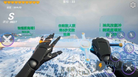 疾速之刃2游戏