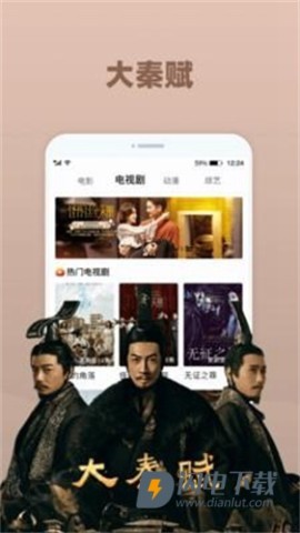 七色影视APP