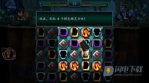 斯拉格精灵一决雌雄2 第10张图