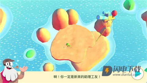 动物博物馆 第4张图