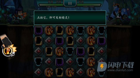 斯拉格精灵一决雌雄2 第12张图