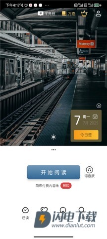 简讯 第1张图