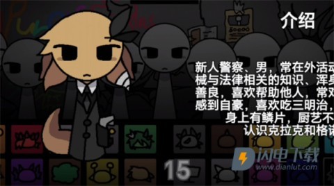 节奏盒子街边混区游戏