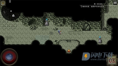 新世勇者传 第5张图