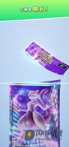 PokemonTCGPocket游戏