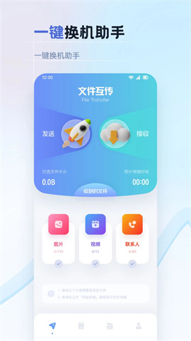 纽扣助手newAPP
