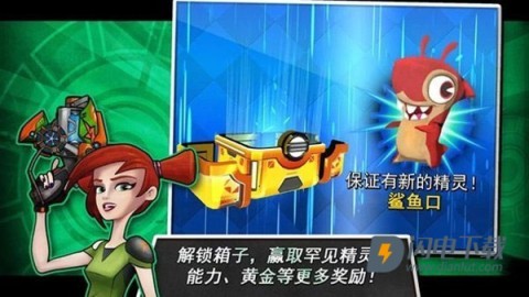 斯拉格精灵一决雌雄2游戏