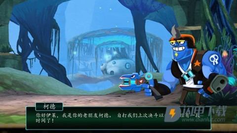 斯拉格精灵一决雌雄2 第7张图