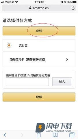Kindle国际版 第8张图