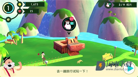 动物博物馆 第5张图
