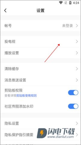 腾讯体育 第11张图