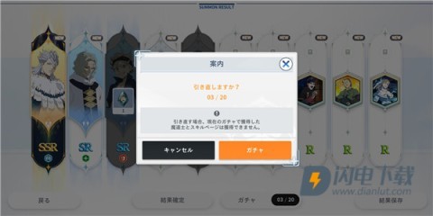 黑色四叶草魔法帝之道 第4张图