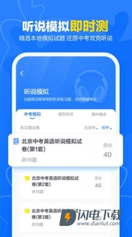外研优学 第1张图