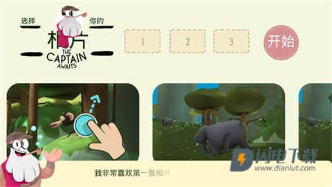 动物博物馆 第3张图
