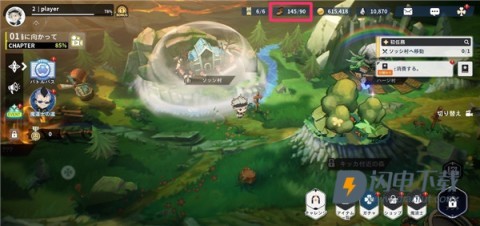 黑色四叶草魔法帝之道 第5张图