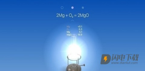 化学实验模拟器 第1张图