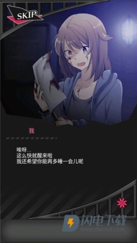 丧尸男友2 第3张图