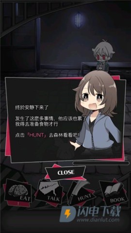 丧尸男友2 第2张图