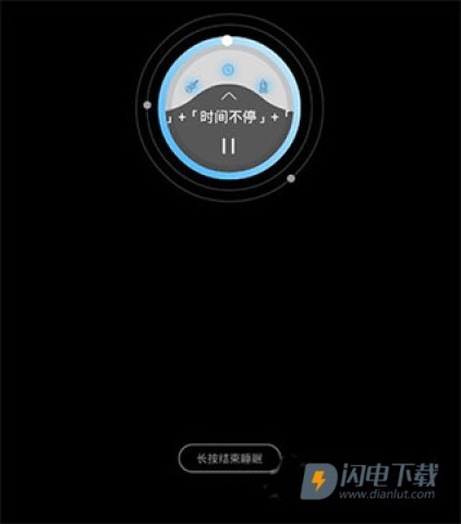 蜗牛睡眠 第4张图