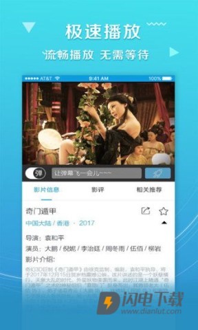七色影视 第1张图