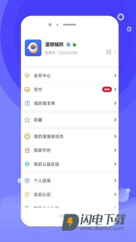 开水壶APP