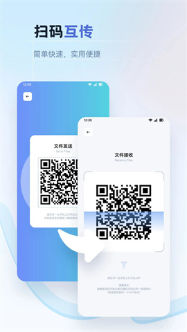 纽扣助手newAPP
