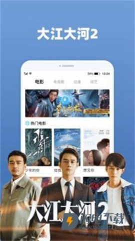 七色影视 第2张图