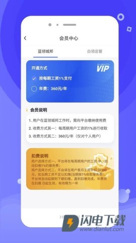 开水壶APP