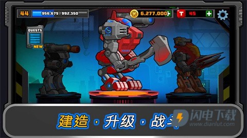 超级机甲游戏