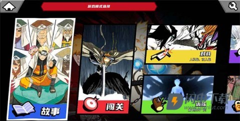 真死神VS火影绊游戏