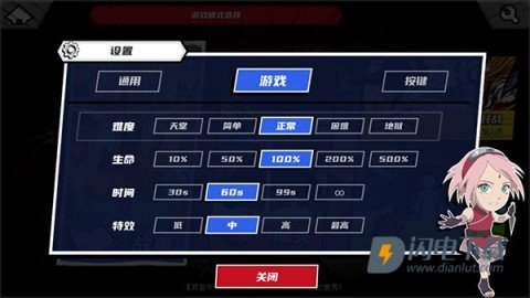 真死神VS火影绊 第2张图