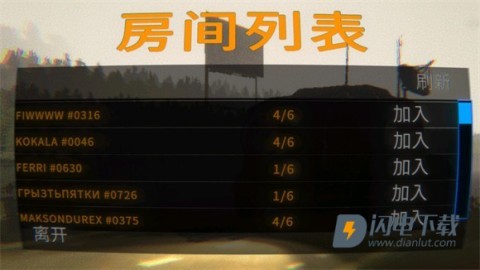 REPO手游 第8张图