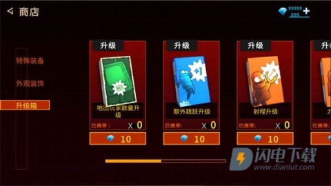REPO手游 第16张图