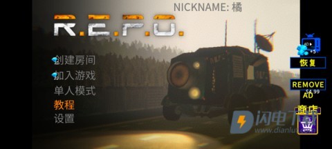 REPO手游游戏